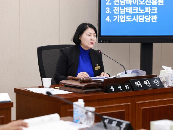 25년11월04일 제395회 제2차 정례회 경제관광문화위원회 행정사무감사 - 009 5