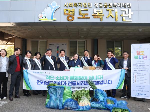 25년11월04일 기획행정위원회 전통시장 장보기 캠페인 (29) 10