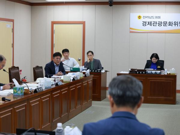25년11월04일 제395회 제2차 정례회 경제관광문화위원회 행정사무감사 - 008 8