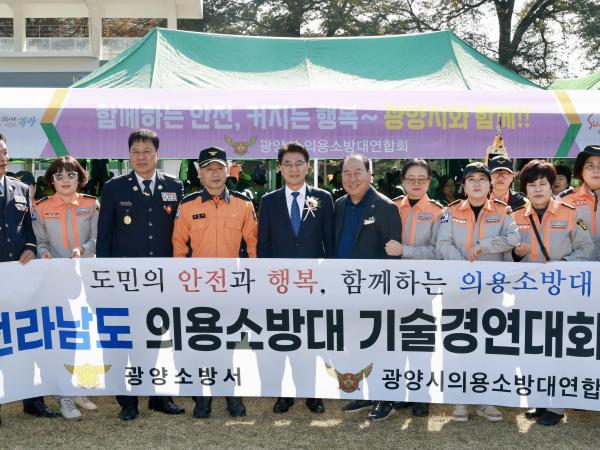 25년11월04일 제42회 전라남도의용소방대 소방기술경연대회 - 038 4