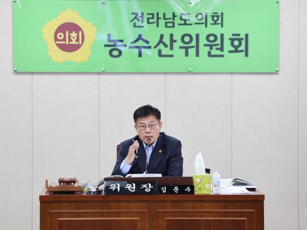 25년11월04일 제395회 제2차 정례회 농수산위원회 회의 (87) 8