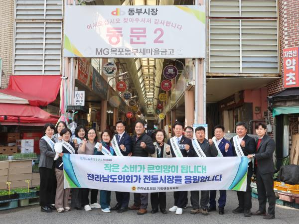 25년11월04일 기획행정위원회 전통시장 장보기 캠페인 (1) 3