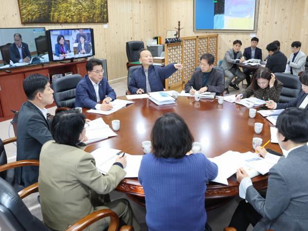 11월 월례 정책회의