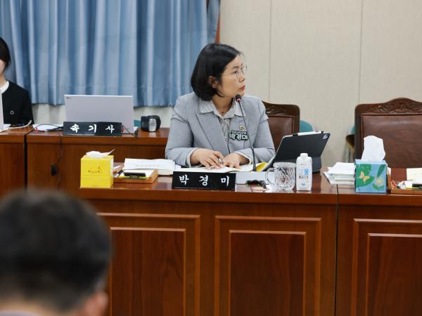 25년11월04일 제395회 제2차 정례회 경제관광문화위원회 행정사무감사 - 034 9
