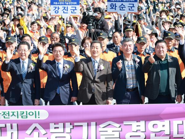 25년11월04일 제42회 전라남도의용소방대 소방기술경연대회 - 023 4