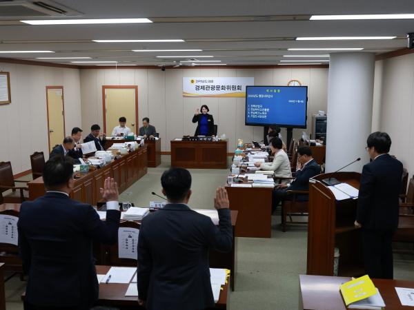 제395회 제2차 정례회 경제관광문화위원회 행정사무감사 첨부이미지 : 25년11월04일 제395회 제2차 정례회 경제관광문화위원회 행정사무감사 - 039.jpg