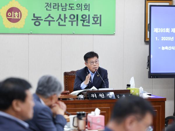 25년11월04일 제395회 제2차 정례회 농수산위원회 회의 (88) 7