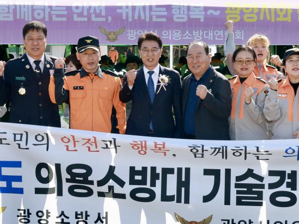 25년11월04일 제42회 전라남도의용소방대 소방기술경연대회 - 039 3