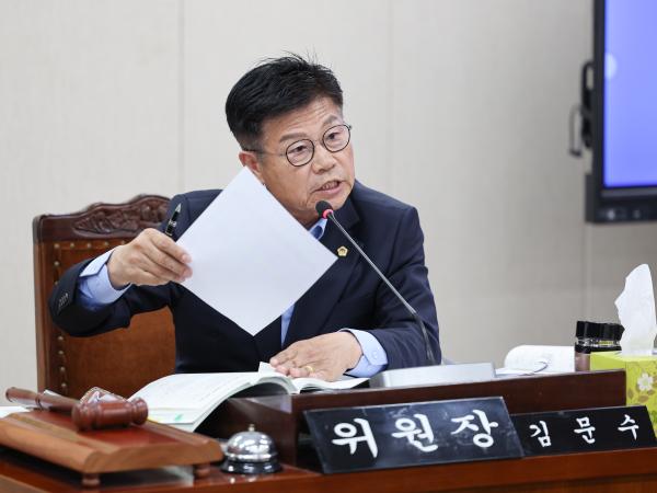 25년11월04일 제395회 제2차 정례회 농수산위원회 회의 (92) 5