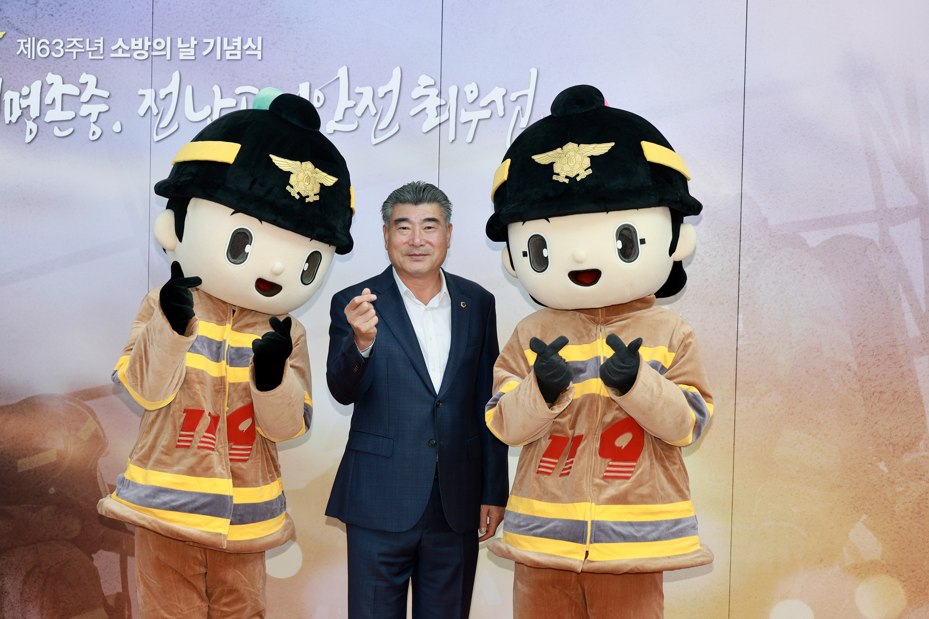 25년11월07일 제63주년 소방의 날 기념행사 - 0071