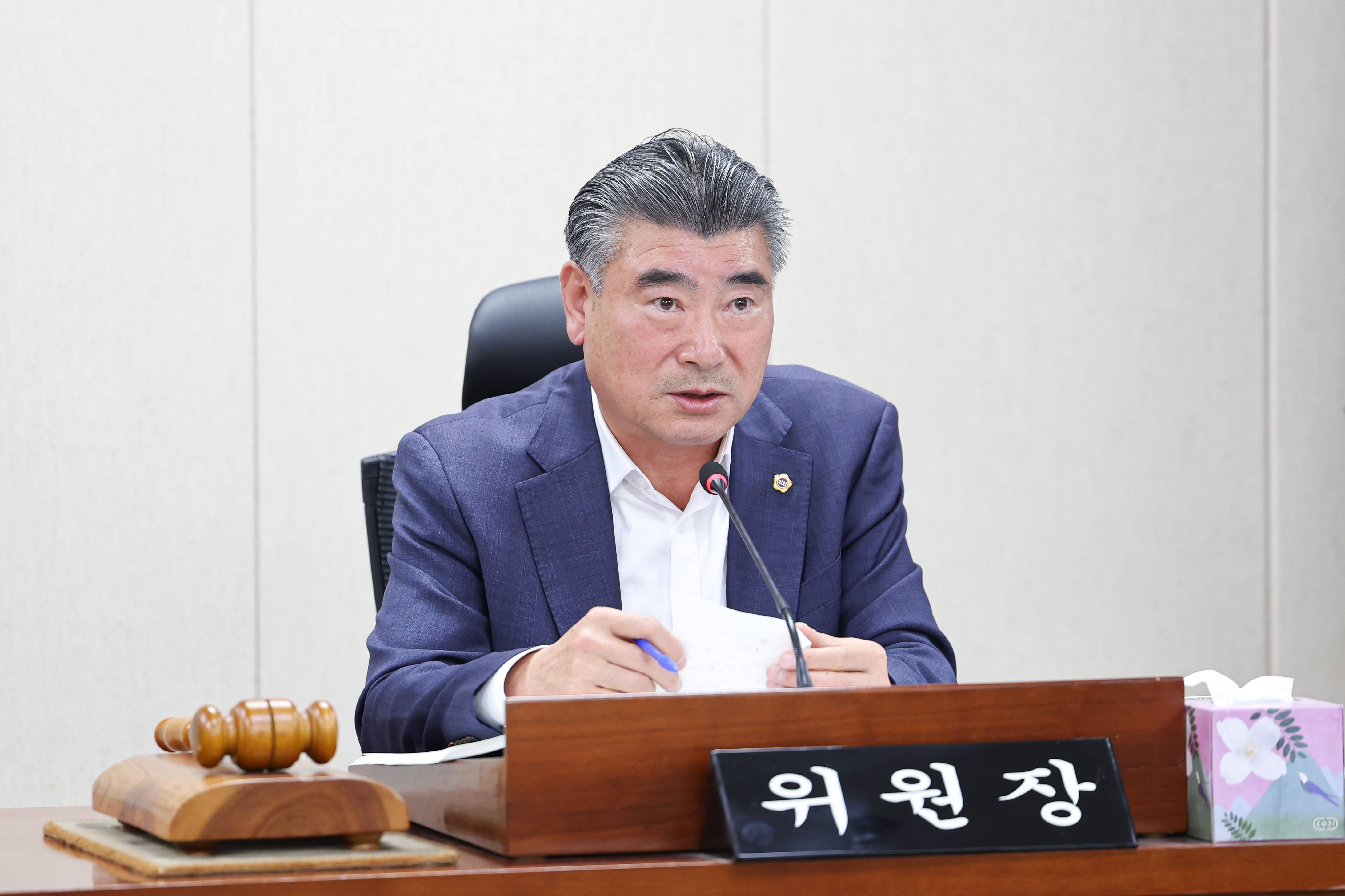 25년11월07일 제395회 제2차 정례회 안전건설소방위원회 행정사무감사 및 회의 (49)3