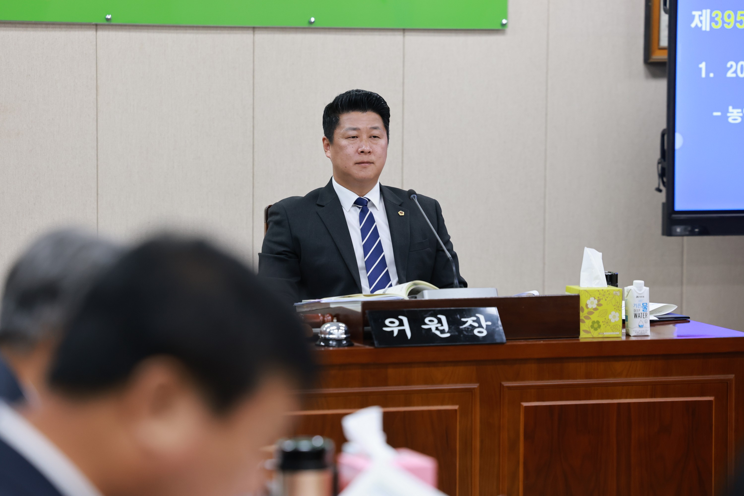 25년11월07일 제395회 제2차 정례회 농수산위원회 행정사무감사 - 0126