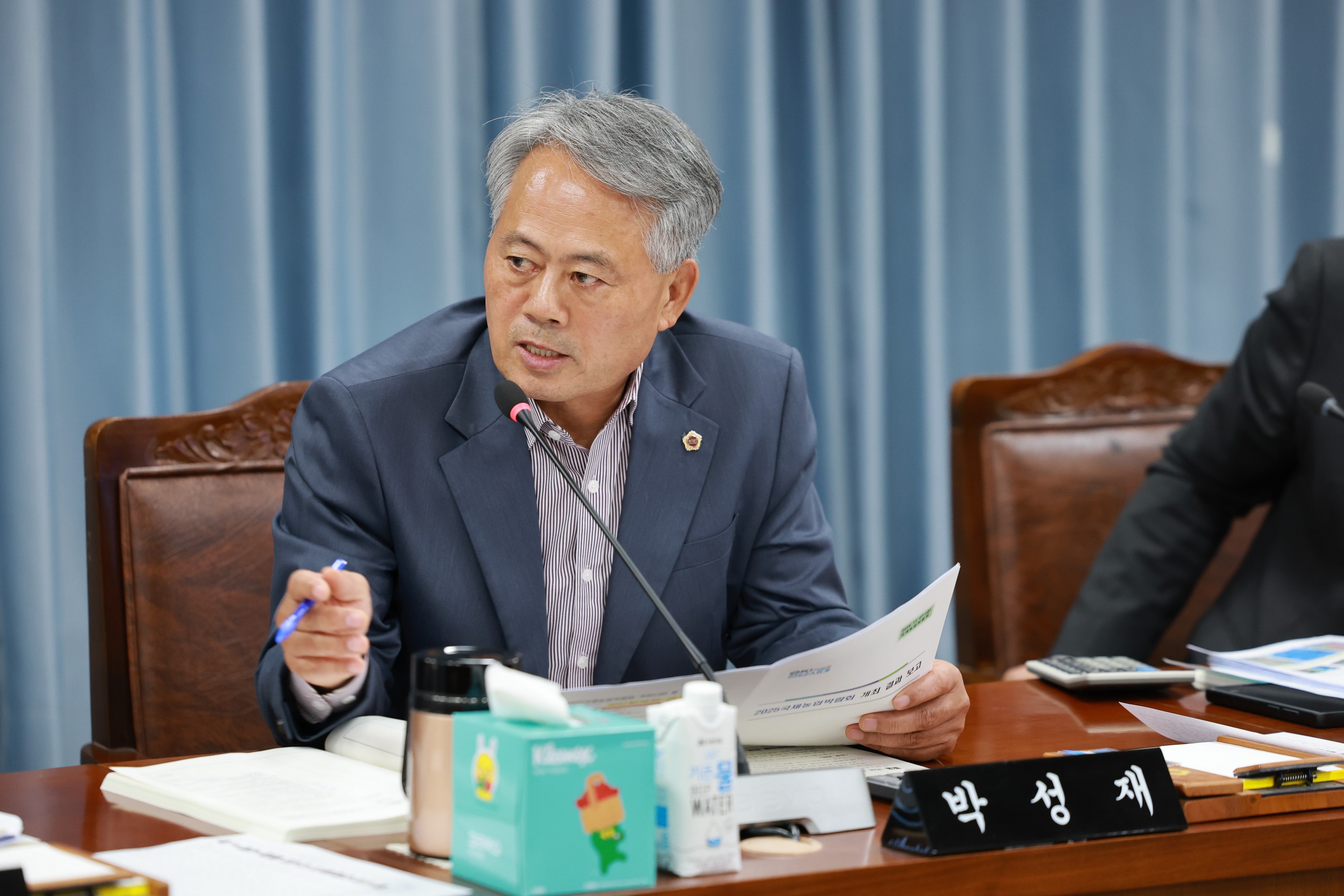 25년11월07일 제395회 제2차 정례회 농수산위원회 행정사무감사 - 0698