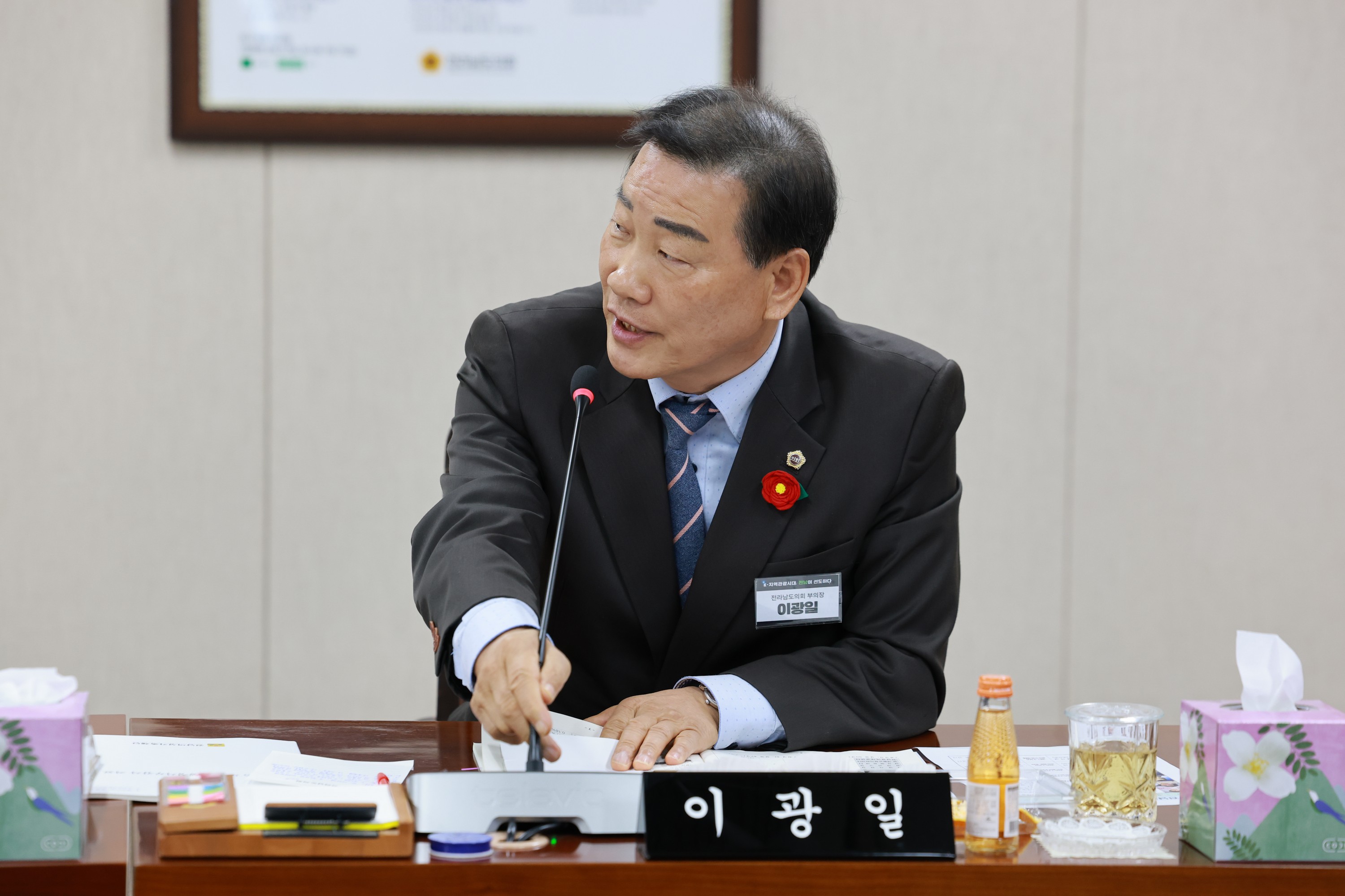 25년11월07일 제395회 제2차 정례회 보건복지환경위원회 행정사무감사 - 0343