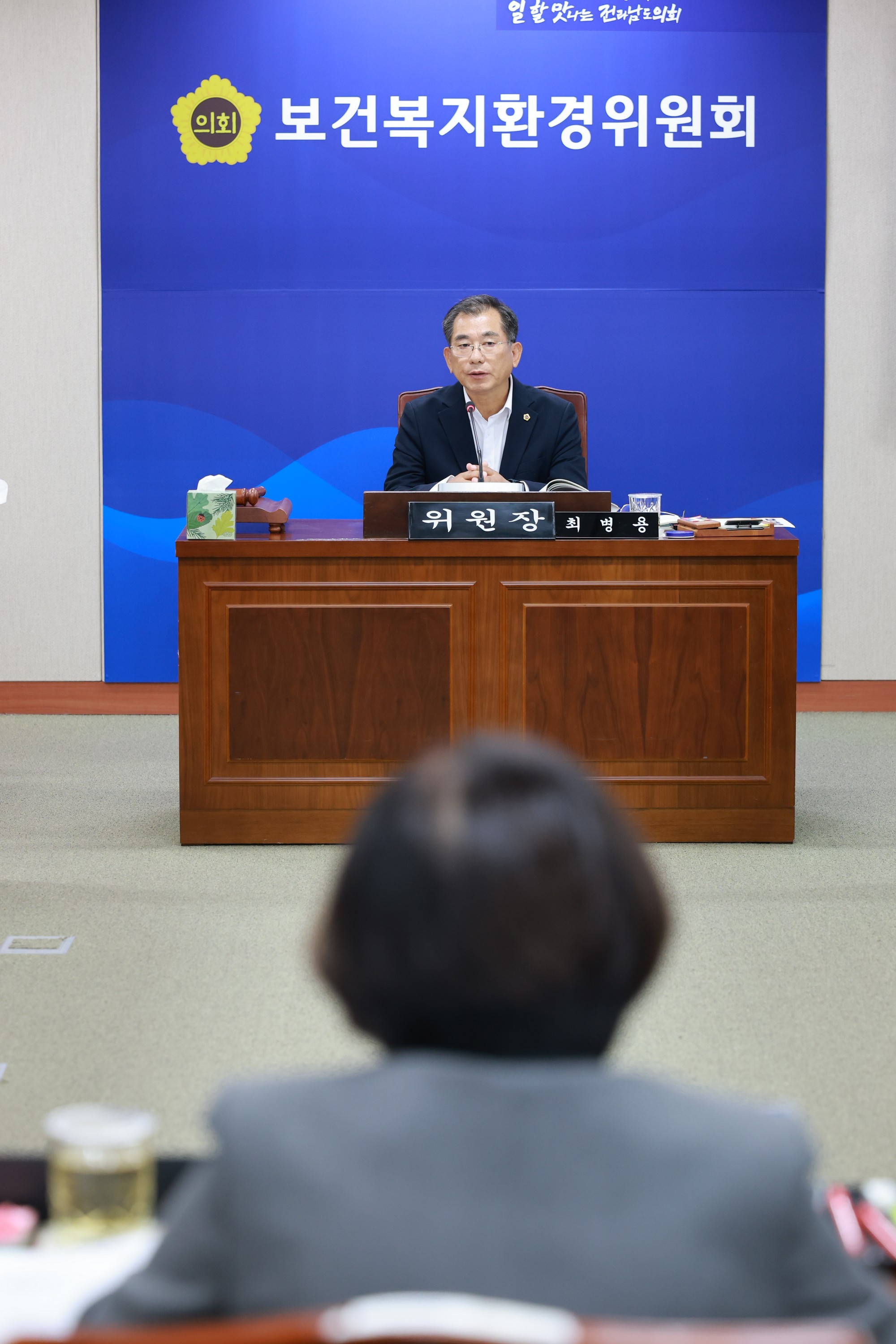 25년11월07일 제395회 제2차 정례회 보건복지환경위원회 행정사무감사 - 0064