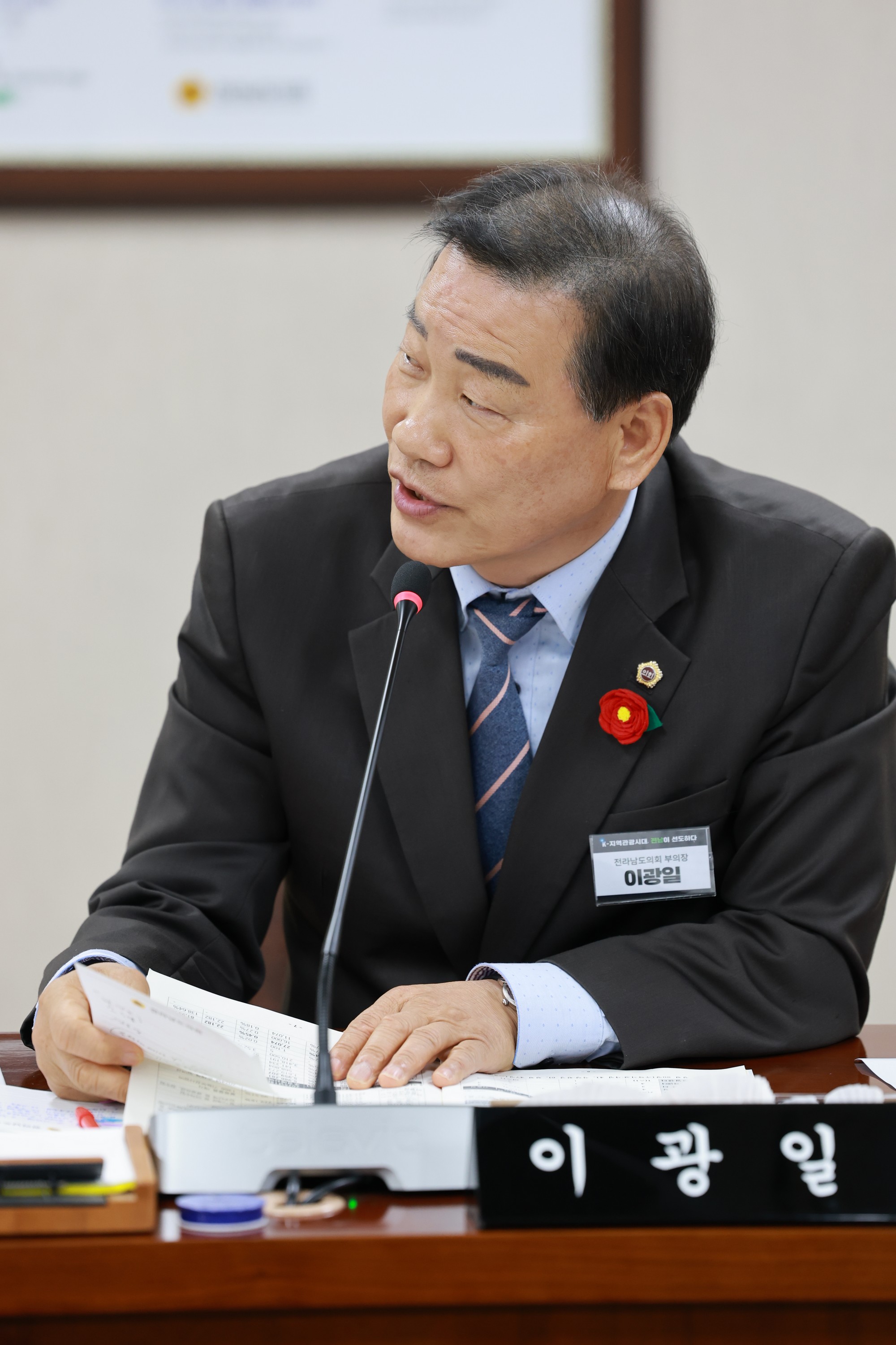 25년11월07일 제395회 제2차 정례회 보건복지환경위원회 행정사무감사 - 0351