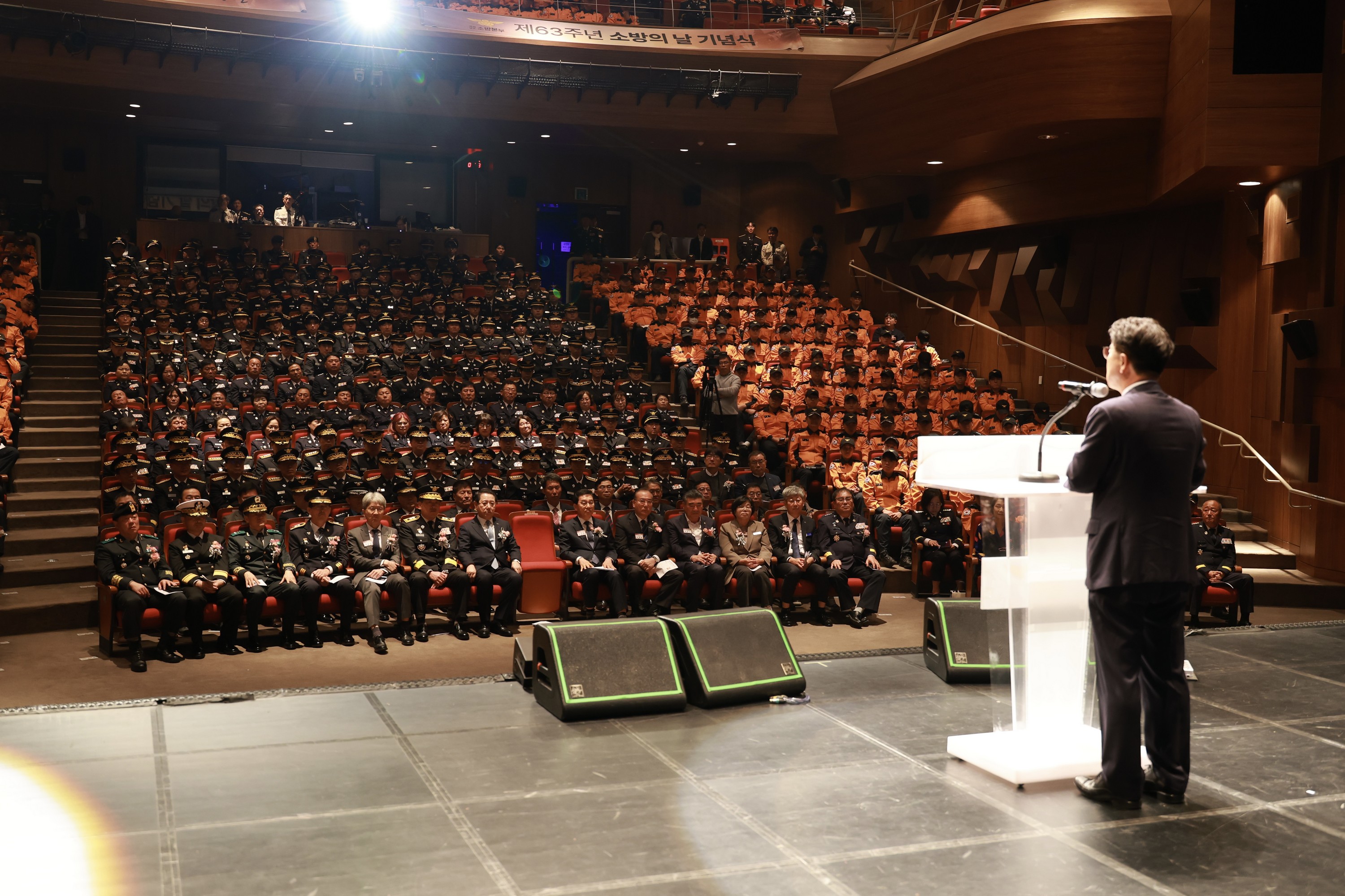 25년11월07일 제63주년 소방의 날 기념행사 - 05210