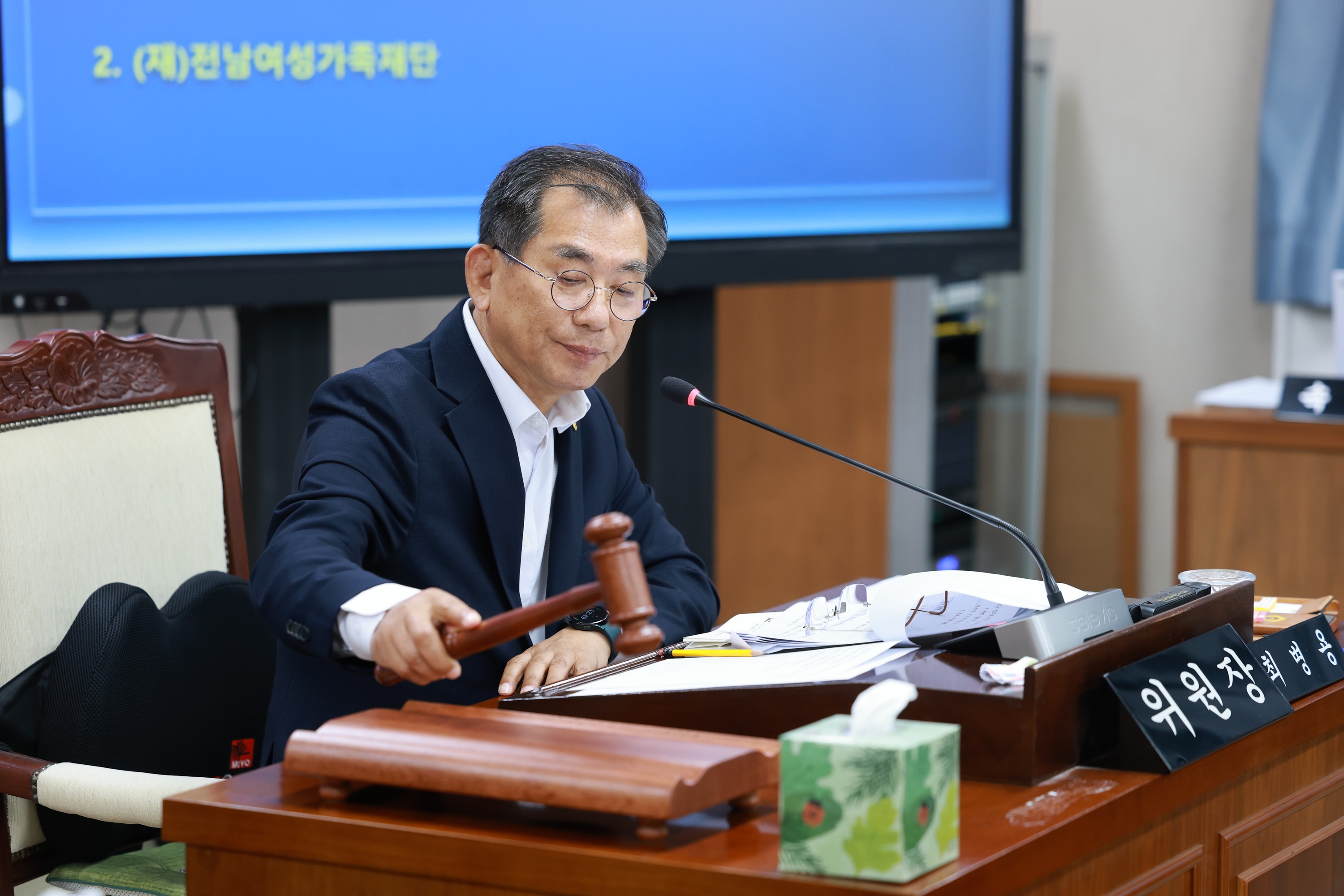 25년11월07일 제395회 제2차 정례회 보건복지환경위원회 행정사무감사 - 02110