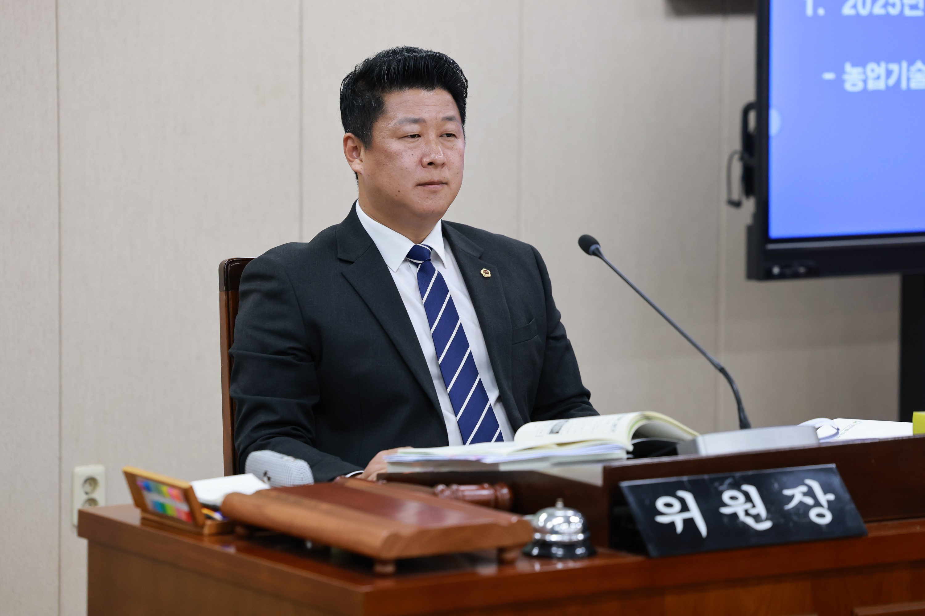 25년11월07일 제395회 제2차 정례회 농수산위원회 행정사무감사 - 0133