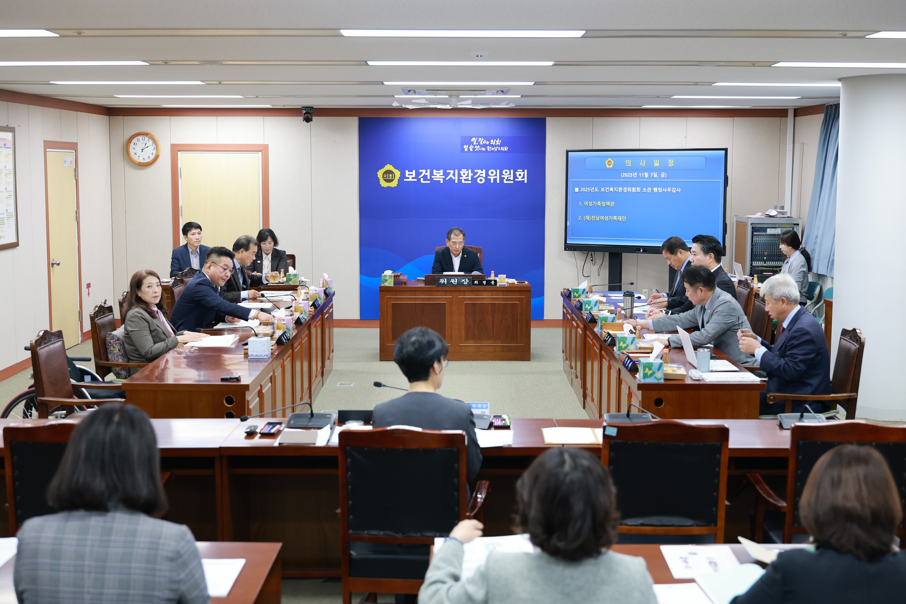 제395회 제2차 정례회 보건복지환경위원회 행정사무감사 첨부이미지 : 25년11월07일 제395회 제2차 정례회 보건복지환경위원회 행정사무감사 - 022.jpg