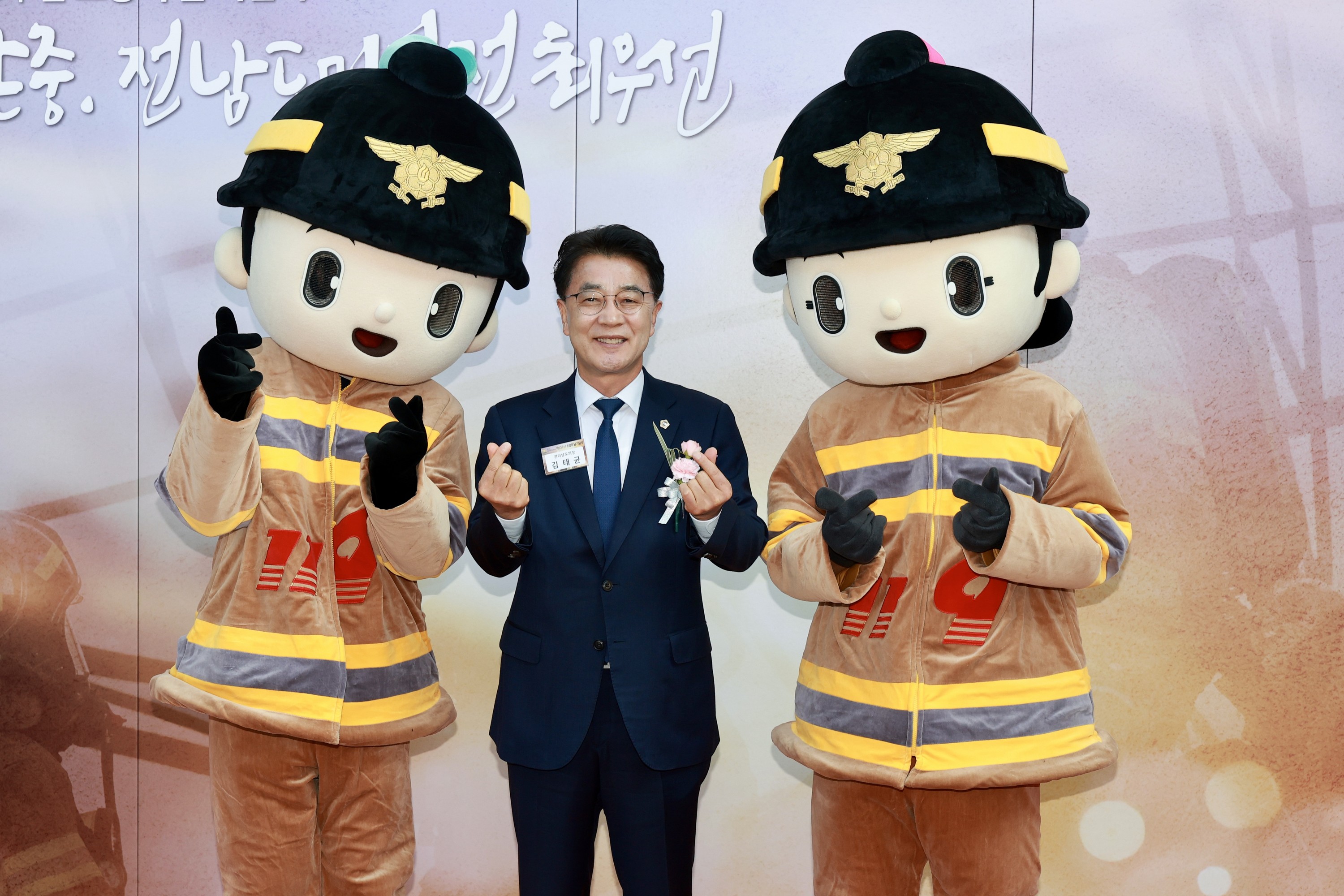 25년11월07일 제63주년 소방의 날 기념행사 - 0102