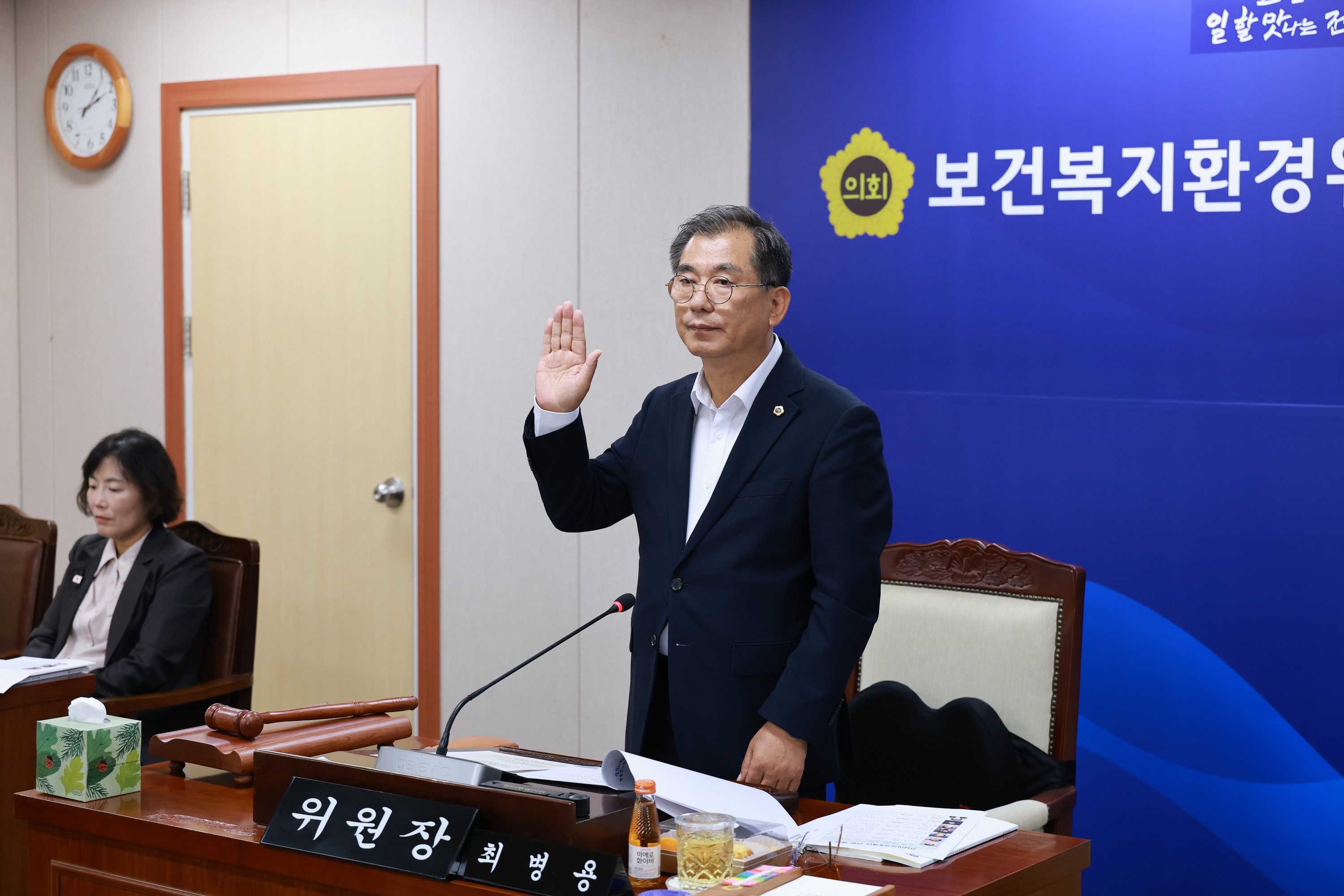 25년11월07일 제395회 제2차 정례회 보건복지환경위원회 행정사무감사 - 0291