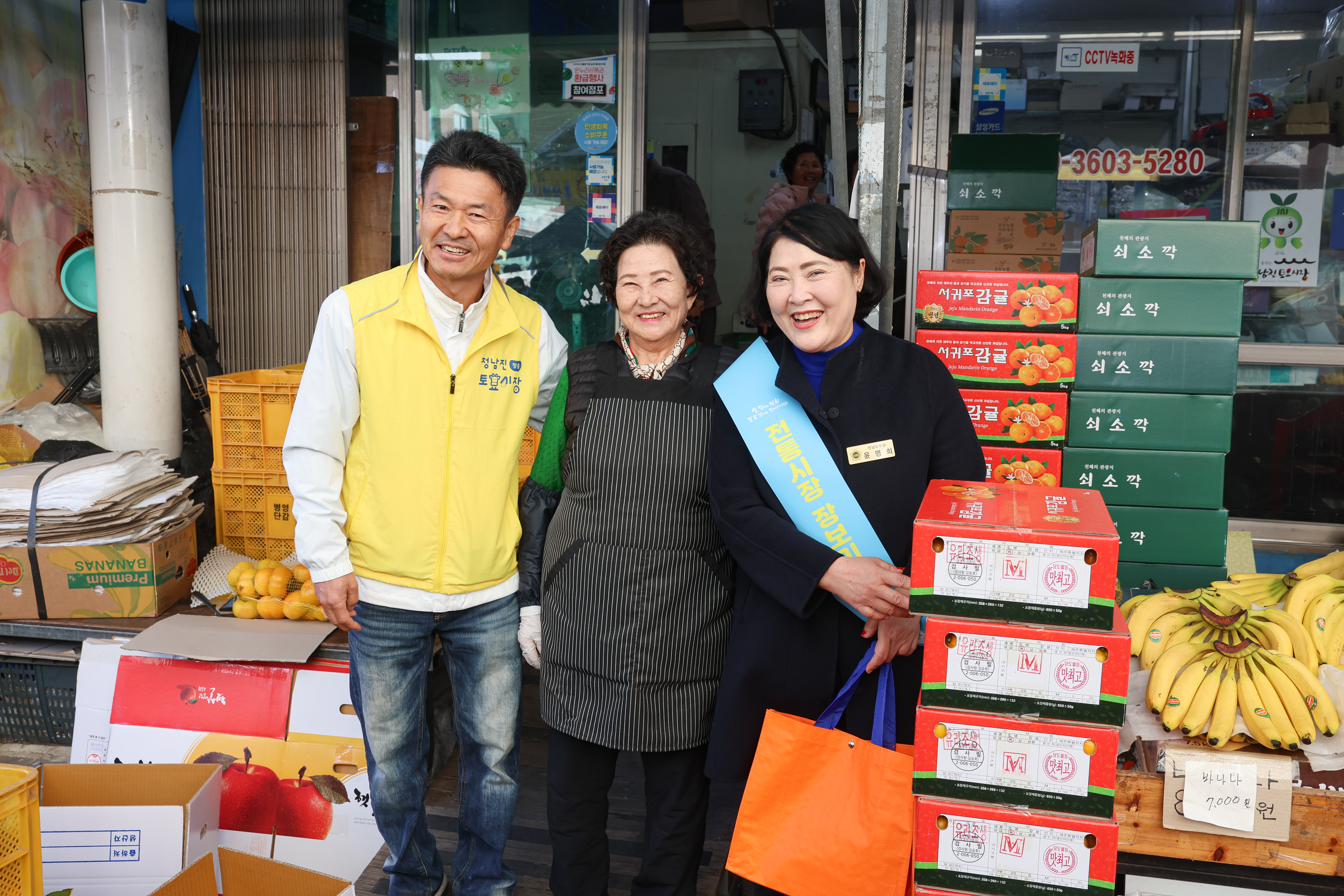 25년11월07일 경제관광문화위원회 전통시장 장보기 캠페인 (24)5