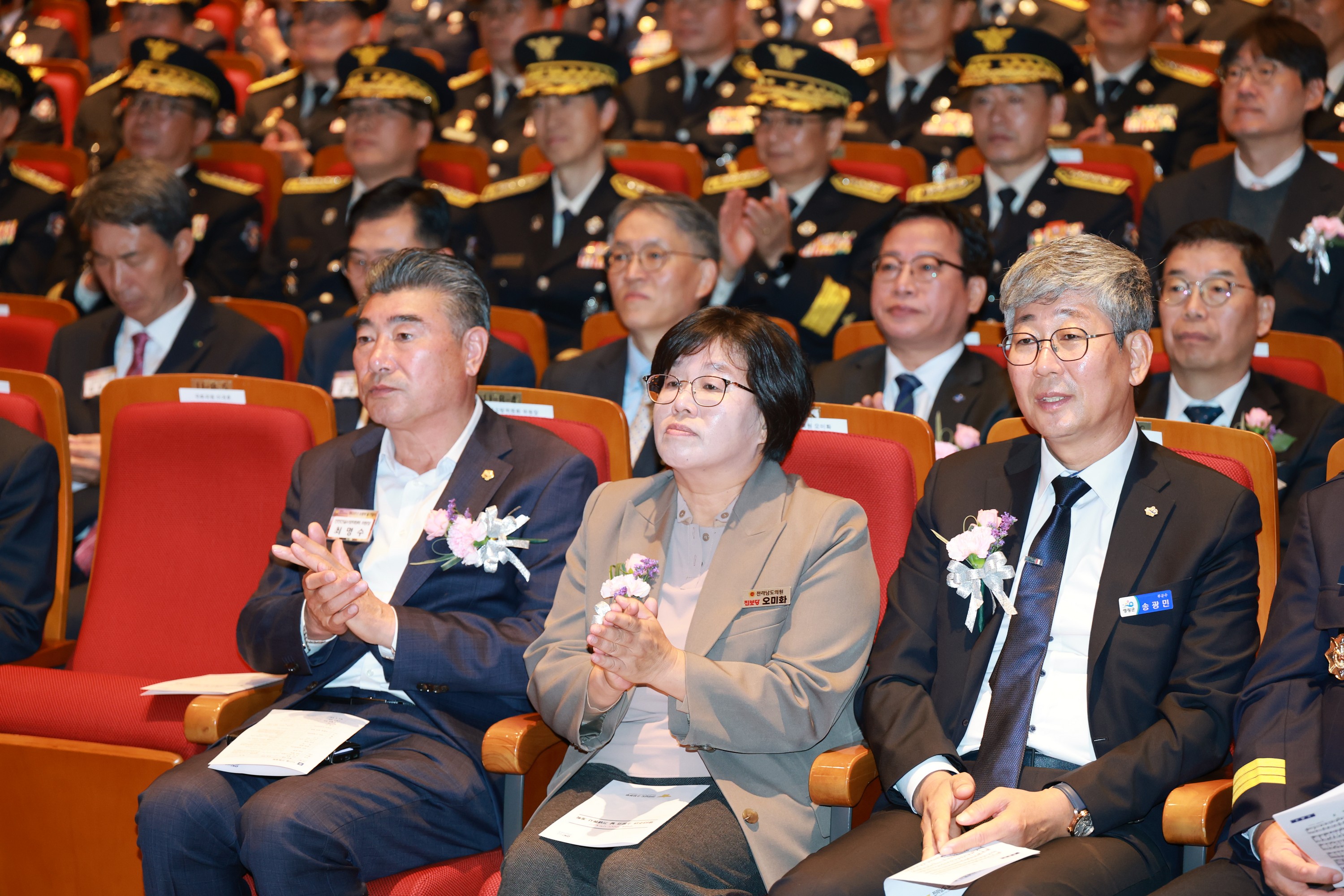 25년11월07일 제63주년 소방의 날 기념행사 - 0323