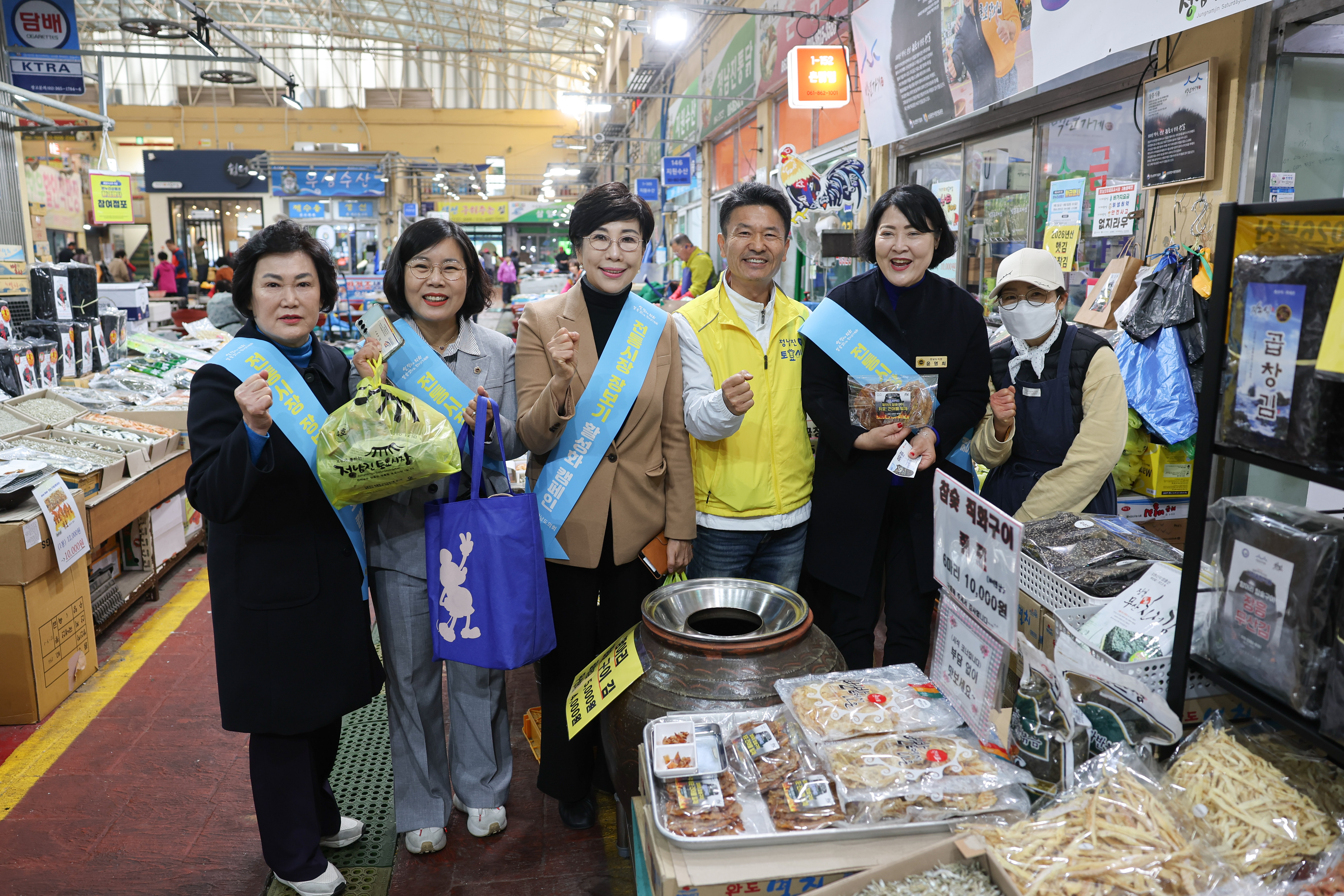 25년11월07일 경제관광문화위원회 전통시장 장보기 캠페인 (44)7