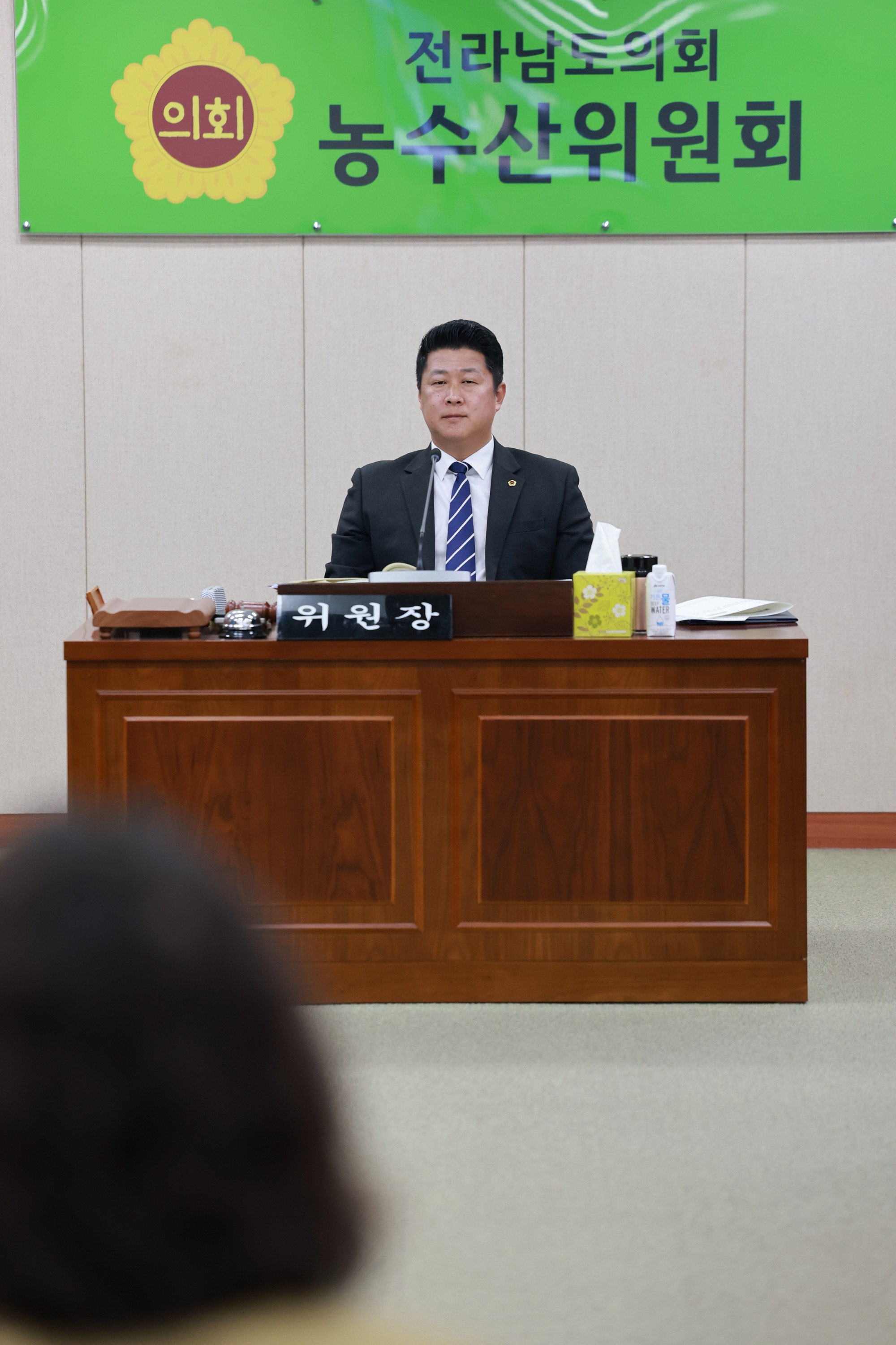 25년11월07일 제395회 제2차 정례회 농수산위원회 행정사무감사 - 0102