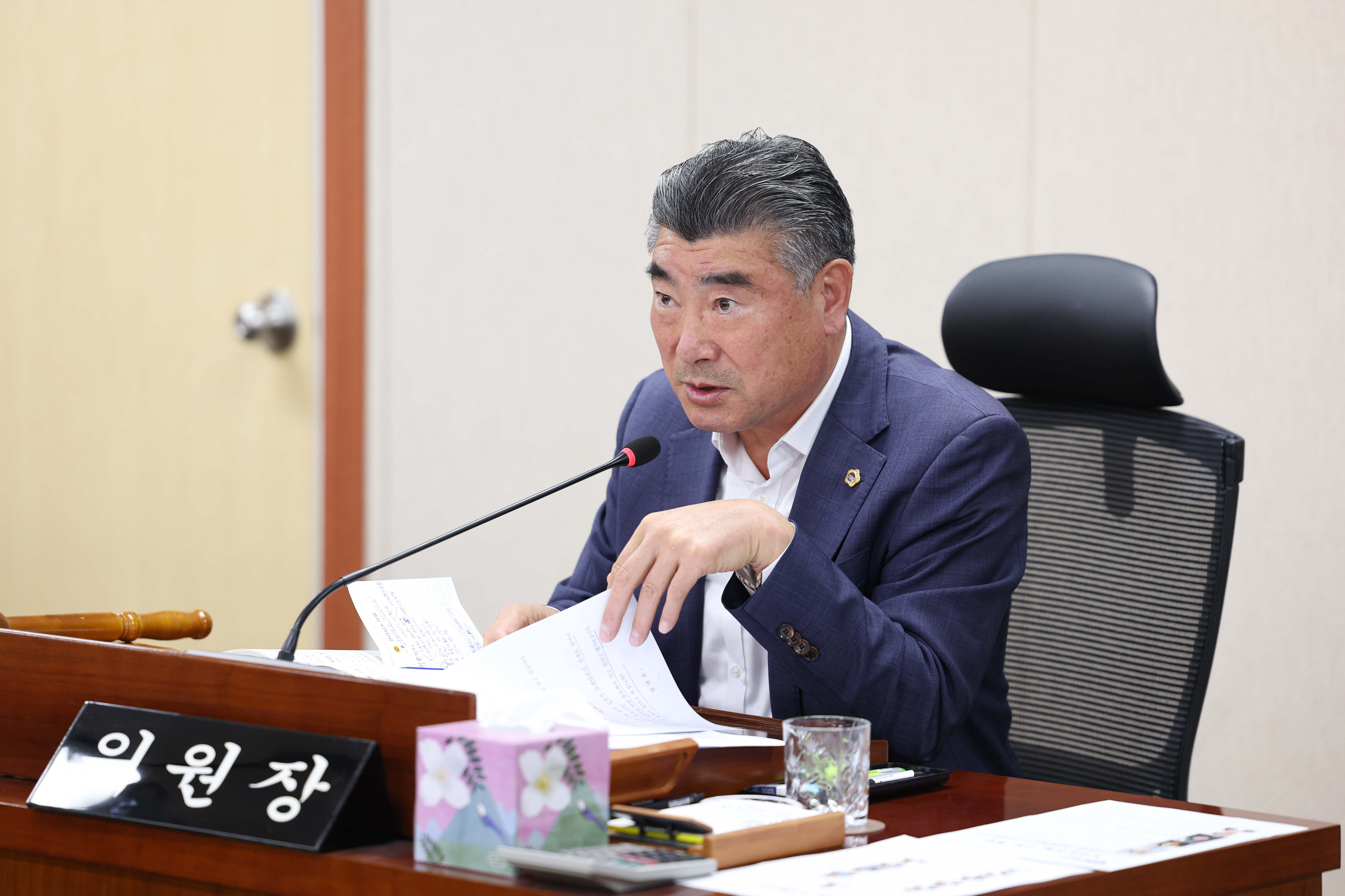 25년11월07일 제395회 제2차 정례회 안전건설소방위원회 행정사무감사 및 회의 (41)5