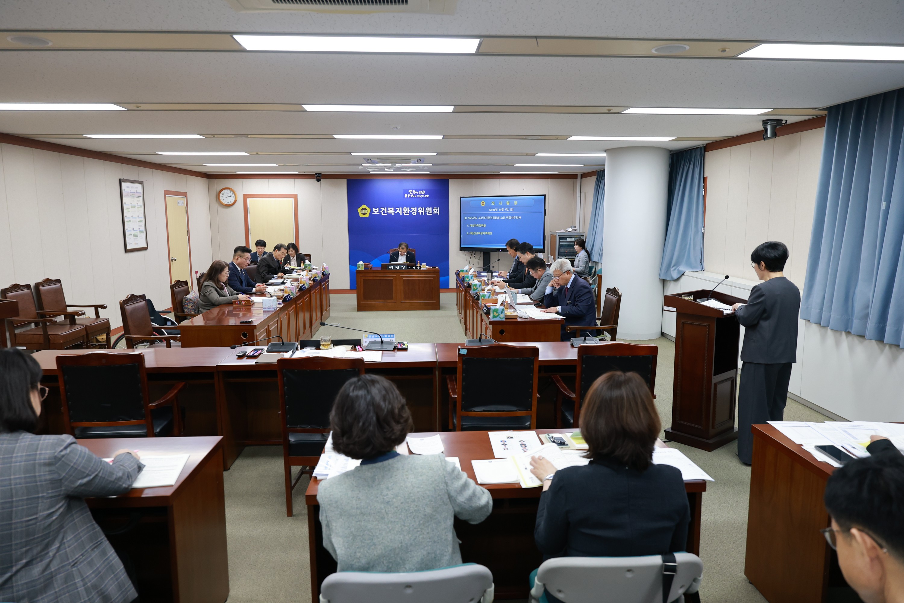 제395회 제2차 정례회 보건복지환경위원회 행정사무감사 첨부이미지 : 25년11월07일 제395회 제2차 정례회 보건복지환경위원회 행정사무감사 - 033.jpg