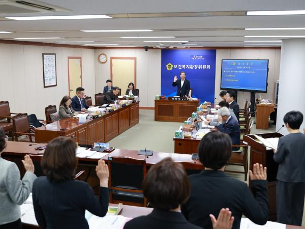 제395회 제2차 정례회 보건복지환경위원회 행정사무감사 첨부이미지 : 25년11월07일 제395회 제2차 정례회 보건복지환경위원회 행정사무감사 - 030.jpg