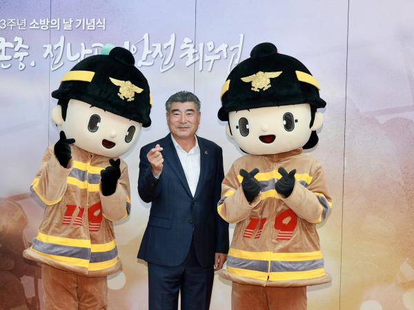 25년11월07일 제63주년 소방의 날 기념행사 - 007 1