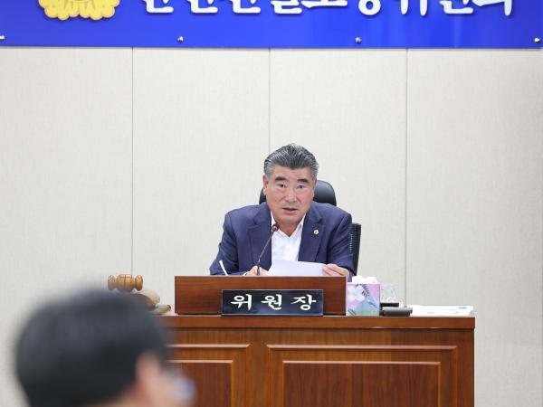 25년11월07일 제395회 제2차 정례회 안전건설소방위원회 행정사무감사 및 회의 (44) 2