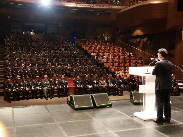 25년11월07일 제63주년 소방의 날 기념행사 - 052 10