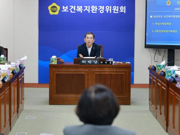 25년11월07일 제395회 제2차 정례회 보건복지환경위원회 행정사무감사 - 005 7