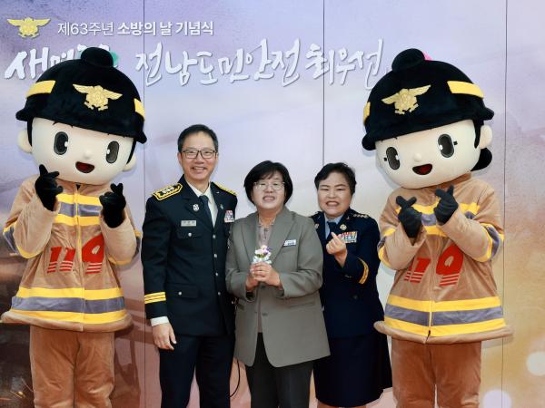 25년11월07일 제63주년 소방의 날 기념행사 - 003 2