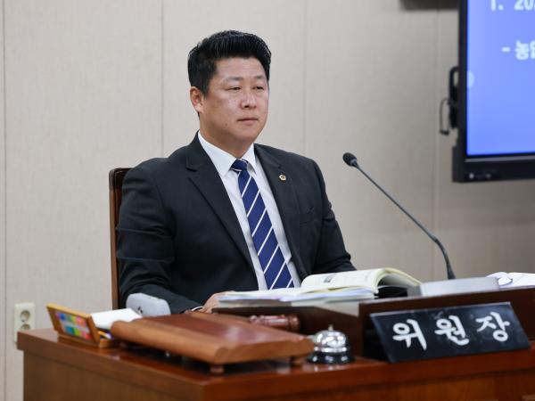 25년11월07일 제395회 제2차 정례회 농수산위원회 행정사무감사 - 013 3