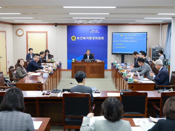 제395회 제2차 정례회 보건복지환경위원회 행정사무감사