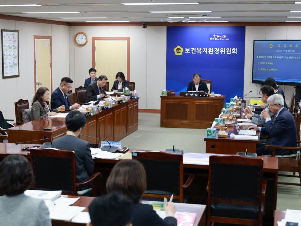 제395회 제2차 정례회 보건복지환경위원회 행정사무감사 첨부이미지 : 25년11월07일 제395회 제2차 정례회 보건복지환경위원회 행정사무감사 - 023.jpg