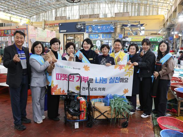25년11월07일 경제관광문화위원회 전통시장 장보기 캠페인 (54) 9