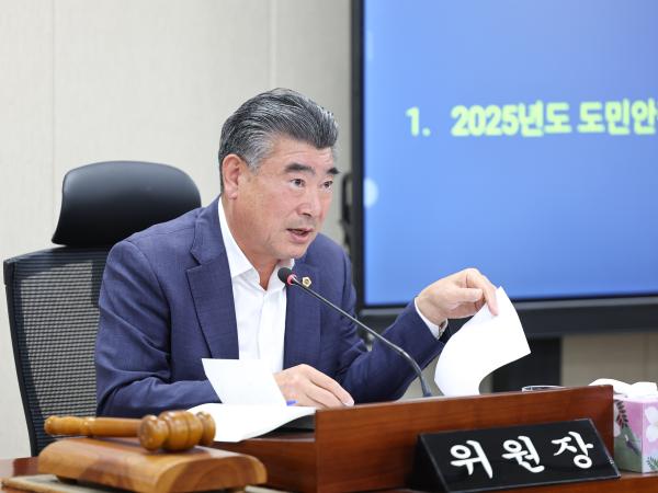 25년11월07일 제395회 제2차 정례회 안전건설소방위원회 행정사무감사 및 회의 (46) 8