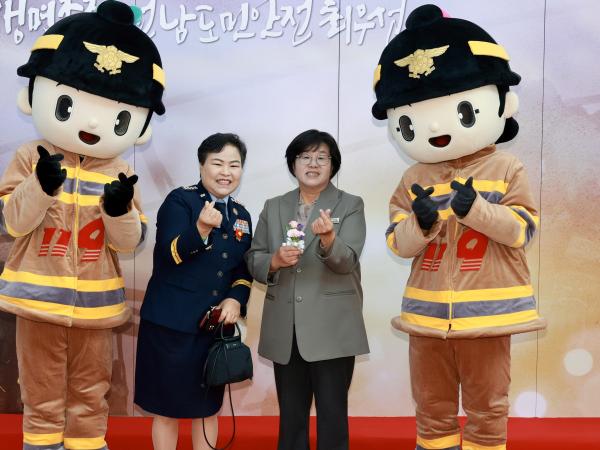 제63주년 소방의 날 기념행사