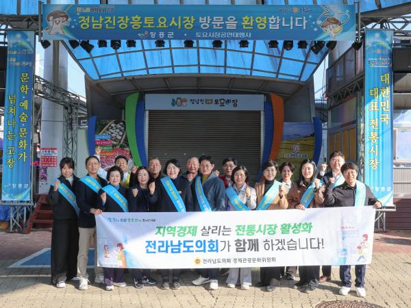 25년11월07일 경제관광문화위원회 전통시장 장보기 캠페인 (4) 5