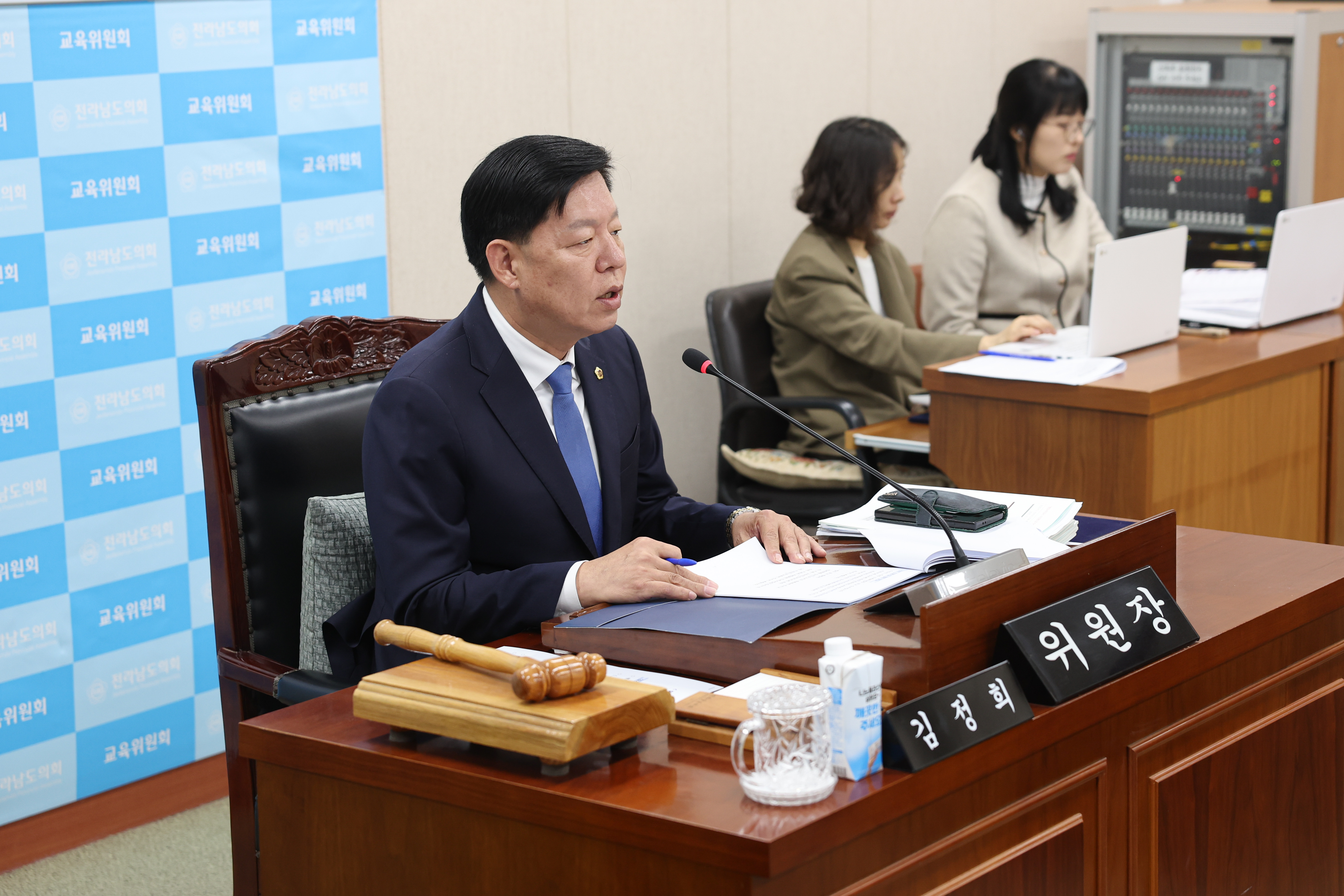 25년11월05일 제395회 제2차 정례회 교육위원회 행정사무감사 등 회의 (9)7