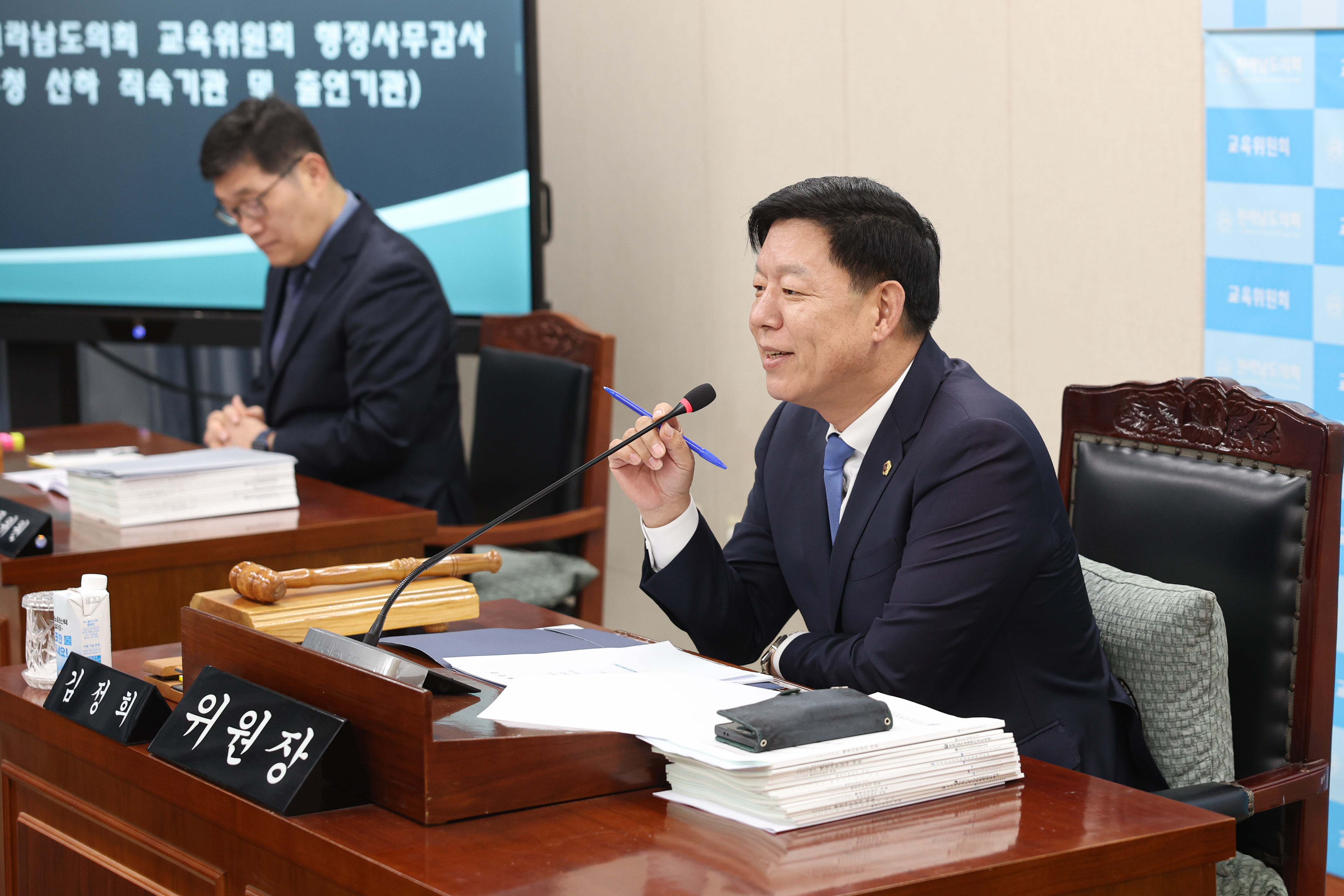 제395회 제2차 정례회 교육위원회 행정사무감사 등 회의 첨부이미지 : 25년11월05일 제395회 제2차 정례회 교육위원회 행정사무감사 등 회의 (6).jpg