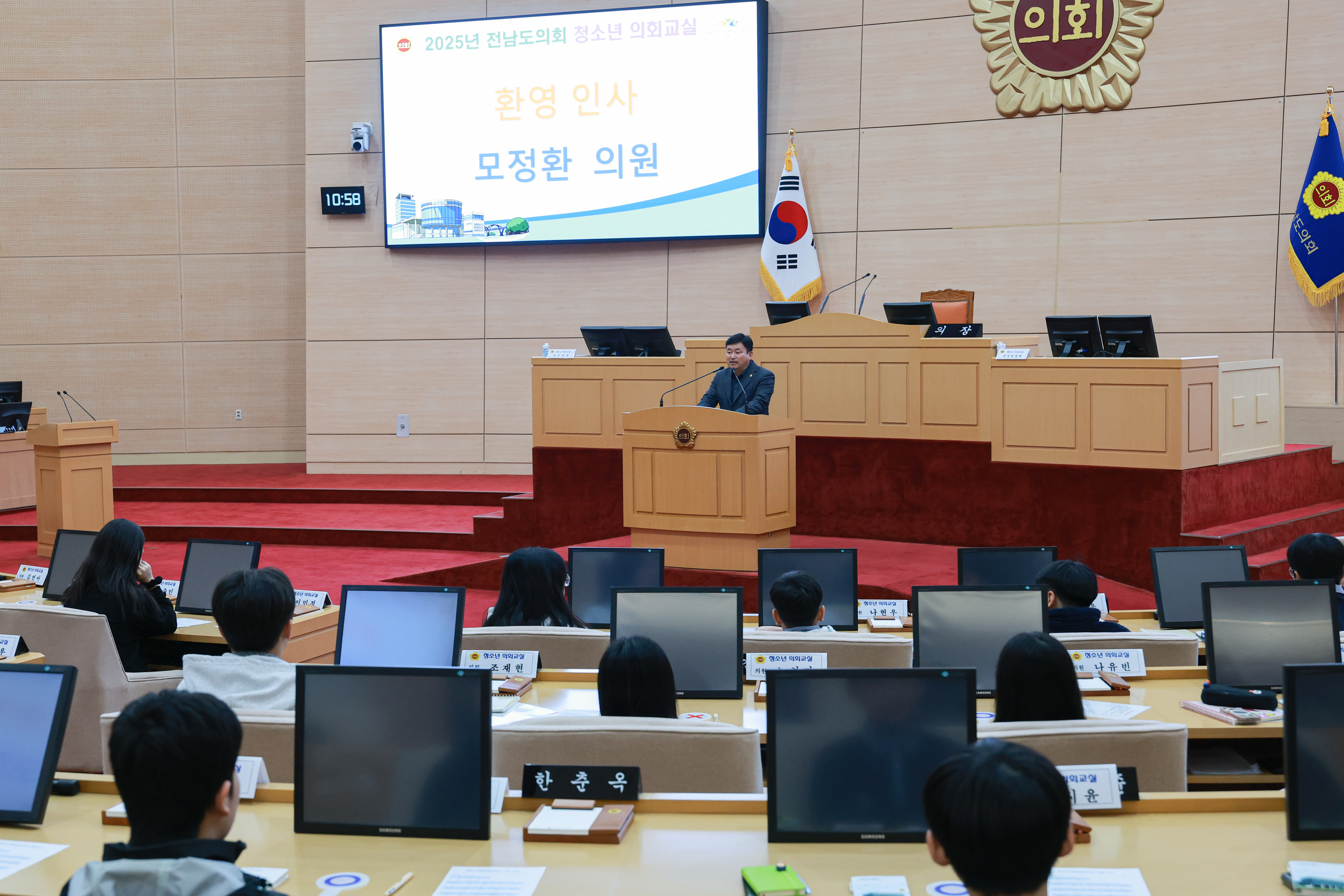 25년11월05일 청소년 의회교실 벌교여자중학교_ 월야중학교 (6)6