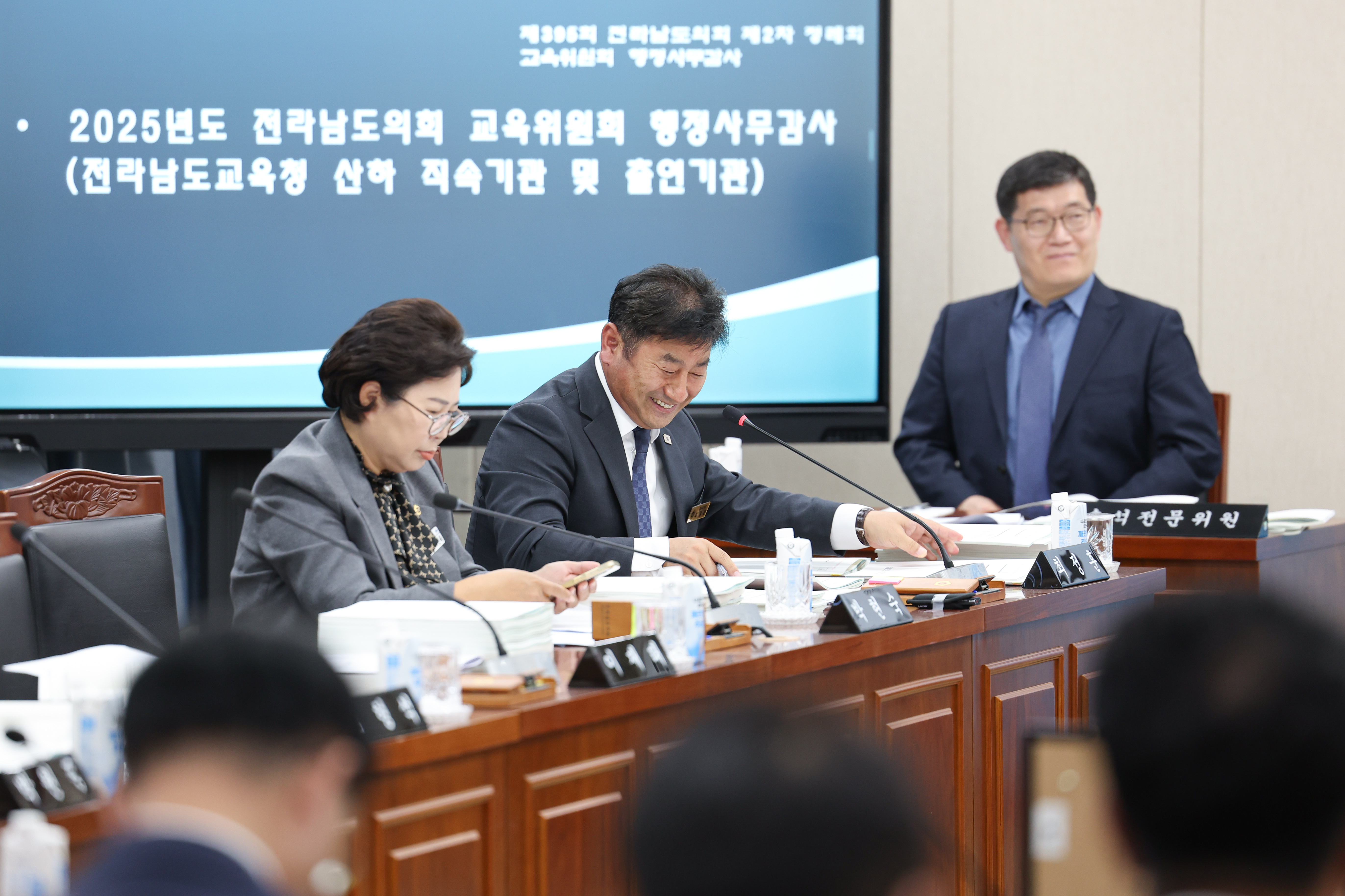 25년11월05일 제395회 제2차 정례회 교육위원회 행정사무감사 등 회의 (51)4