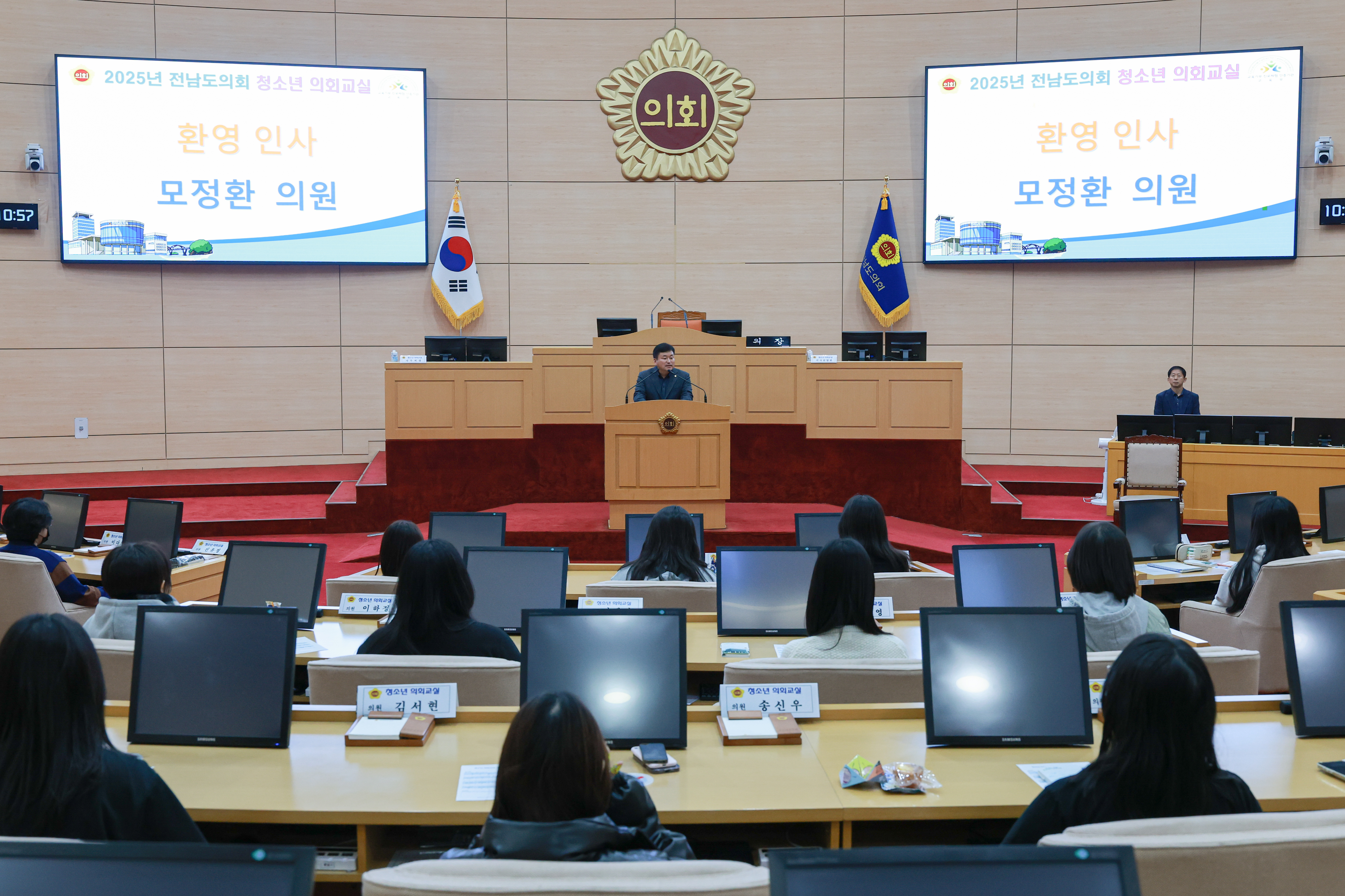 25년11월05일 청소년 의회교실 벌교여자중학교_ 월야중학교 (4)4